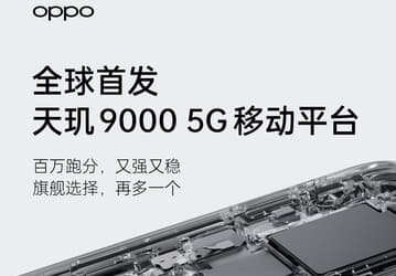50-мегапиксельная камера Hasselblad, 5000 мА·ч, 80 Вт, Android 12 и самая топовая платформа MediaTek. Oppo Find X5 – официально первый в мире смартфон на Dimensity 9000