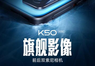 Так снимает новый флагман Redmi. Примеры фото, сделанные камерами Redmi K50 Gaming