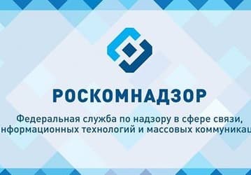 Роскомнадзор потребовал у десяти российских СМИ удалить фейки о действиях Вооруженных сил РФ на территории Украины