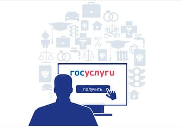 На «Госуслугах» уже более 100 млн подтвержденных аккаунтов