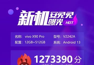 Vivo X90 Pro в реальности оказался чуть слабее, чем было заявлено. Первый тест серийного флагмана на Dimensity 9200 в AnTuTu