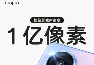 Нужно больше среднебюджетных смартфонов с изогнутыми экранами. Oppo A1 Pro будет почти полной копией Realme 10 Pro+