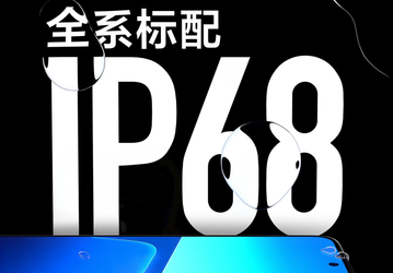 Вся серия Xiaomi 13 получила защиту IP68. Официальный постер содержит дату выхода