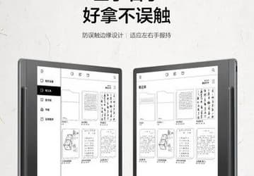 Таких планшетов на рынке очень мало. Появились подробности о Lenovo Yoga Paper с большим экраном E Ink