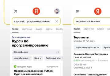 Нейросеть CS YATI для ответов на узконаправленные запросы, объекты, видео с закадровым переводом. Яндекс запускает поиск Y2