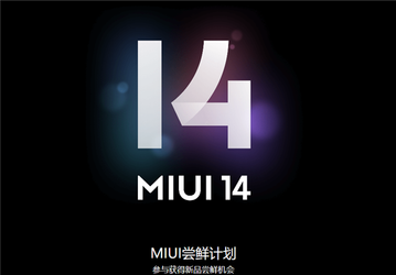 Xiaomi набирает добровольцев для тестирования MIUI 14. У них есть возможность выиграть новейшие Xiaomi 13 и Xiaomi 13 Pro