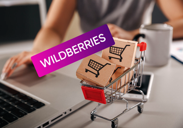 В Wildberries заработал бесплатный сервис автоподсказок