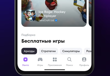 Новая отечественная альтернатива Google Play: запущен магазин приложений AppBazar