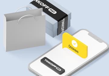 К экосистеме «Тинькофф» подключили Yandex Pay. И это только начало