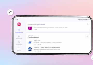 Отечественный аналог Google Play: маркетплейс RuMarket получил свежее обновление