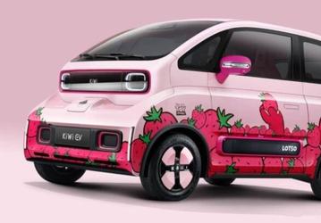 Представлен крошечный электромобиль KiWi EV Strawberry Bear Limited Edition