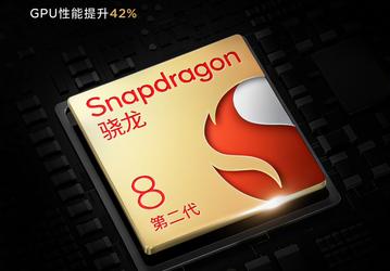 Согласно данным Xiaomi, SoC Snapdragon 8 Gen 2 будет на голову выше предшественницы