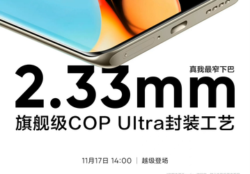 «Флагманские смартфоны получают уменьшенные рамки, только Samsung увеличивает рамку в Galaxy S23», — Ice Universe заявил, что увеличение лицевой панели может позволить производителю снизить затраты