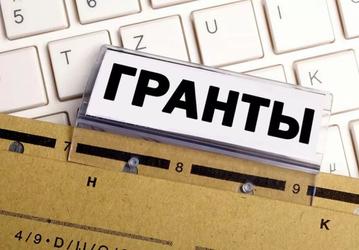 Российские фонды получили 14 миллиардов рублей на гранты для развития отечественной IT-отрасли