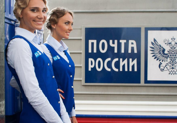 «Почта России» теперь будет доставлять товары из европейских маркетплейсов
