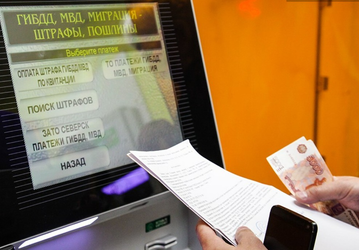 На «Госуслугах» теперь можно платить через SberPay