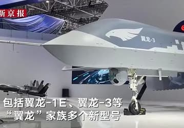 Китай представил беспилотник Wing Loong-3 с межконтинентальной дальностью полёта и способный нести 16 ракет и бомб