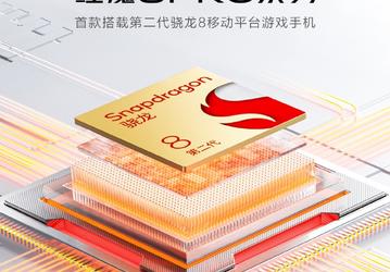 «Новая планка игровой производительности». Первым игровым смартфоном на базе Qualcomm Snapdragon 8 Gen 2 станет Red Magic 8 Pro