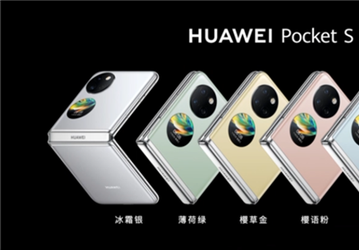 Экран OLED 6,9 дюйма 1,5K, 40-мегапиксельная камера XMAGE, 4000 мА·ч, 40 Вт за 820 долларов. Представлен смартфон-раскладушка Huawei Pocket S