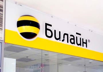 «Билайн» продают. Оператор обещает не менять стратегию после продажи