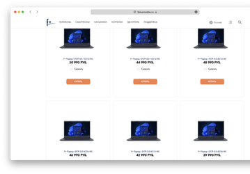 В продажу вышли первые отечественные ноутбуки бренда F+ — Flaptop