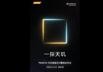 Сможет ли Snapdragon 8 Gen 2 её одолеть? SoC MediaTek Dimensity 9200 представят уже 8 ноября