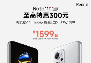 Dimensity 8100, 5080 мА·ч, 67 Вт и 64 Мп за 220 долларов. Топовый Redmi Note 11T Pro подешевел в Китае