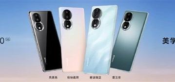 160 Мп, 120 Гц, 4800 мА·ч и 66 Вт за 375 долларов. Представлен Honor 80 – первый смартфон на SoC Snapdragon 782G