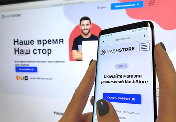 Отечественная альтернатива Google Play на взлёте: в магазине приложений NashStore уже более 10 млн загрузок