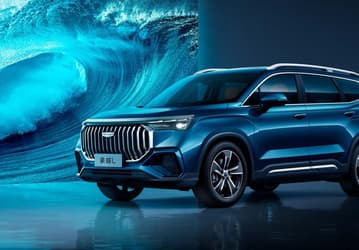 Geely опубликовала официальные фото кроссовера Haoyue L 2023 года. Он похож на Audi Q6