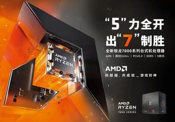 Сумасшедшая распродажа процессоров AMD в Китае. Стоимость Ryzen 7000 рухнула