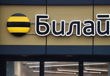 «Билайн» станет российским. Топ-менеджмент оператора выкупит «Вымпелком» у нидерландской компании Veon за 130 млрд рублей