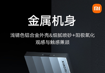 Xiaomi собрала почти 350 000 долларов на свой первый SSD. Проект поддержало 15 980 человек