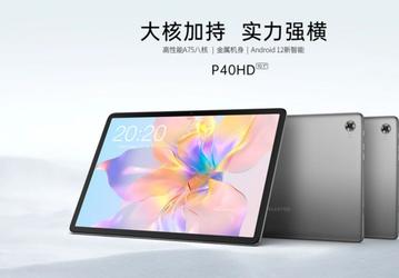 Экран IPS 10,1 дюйма, 6000 мА·ч, модем LTE, 5 Мп за 100 долларов. Представлен планшет Teclast P40 HD