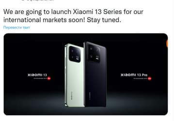Когда Xiaomi 13 и Xiaomi 13 Pro выйдут в Европе? Глава компании обещает, что уже скоро