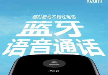 Умные часы Redmi Watch 3 с большим экраном и функцией звонков показали прямо перед анонсом