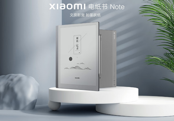 Представлена самая дорогая электронная книга Xiaomi