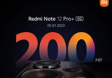 Народные 200 Мп для всех. Redmi рассказала, когда Redmi Note 12 начнут продаваться за пределами Китая