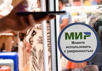 НСПК обязала российские банки внедрить новый способ оплаты смартфоном