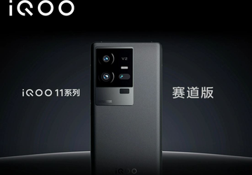 2К, 144 Гц, Snapdragon 8 Gen 2, 5000 мА·ч, 120 Вт. Доступный флагман iQOO 11 стал бестселлером после начала продаж в Китае