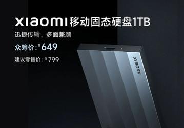 100 долларов за 1 ТБ. Xiaomi представила свой первый SSD