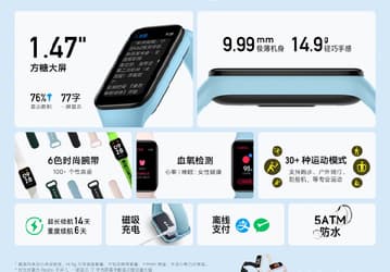 Представлен умный браслет Redmi Band 2