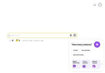 «Ей можно и нужно задавать вопросы» — «Алиса» появилась на главной странице Яндекса