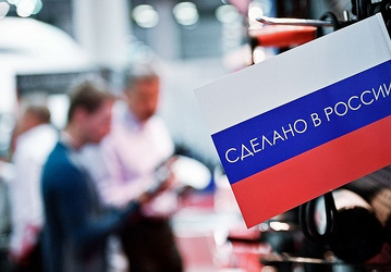 Российским компаниям предложат заказывать ПО ещё до его создания. Так планируют поддержать отечественных разработчиков