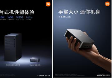 Первый настольный мини-ПК Xiaomi поступил в продажу в Китае