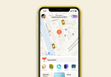 Microsoft хочет создать «суперприложение» наподобие «Яндекс Go» и WeChat