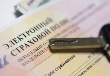 Полис ОСАГО предложили привязывать к водителю, а не к автомобилю