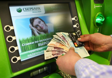 Теперь только через «Сбербанк онлайн»: Сбер отключил переводы в другие банки через банкоматы