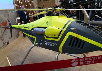 В России сертифицируют первый беспилотный вертолёт БАС-200, но его нельзя будет использовать в коммерческой доставке грузов