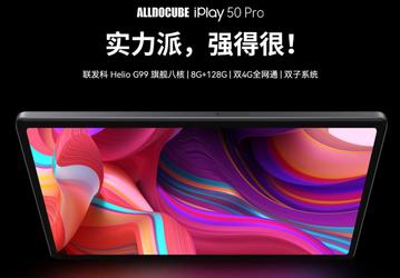 Аналог Redmi Pad, только в два раза дешевле. В Китае представлен планшет Alldocube iPlay50 Pro с экраном 2К и SoC Helio G99